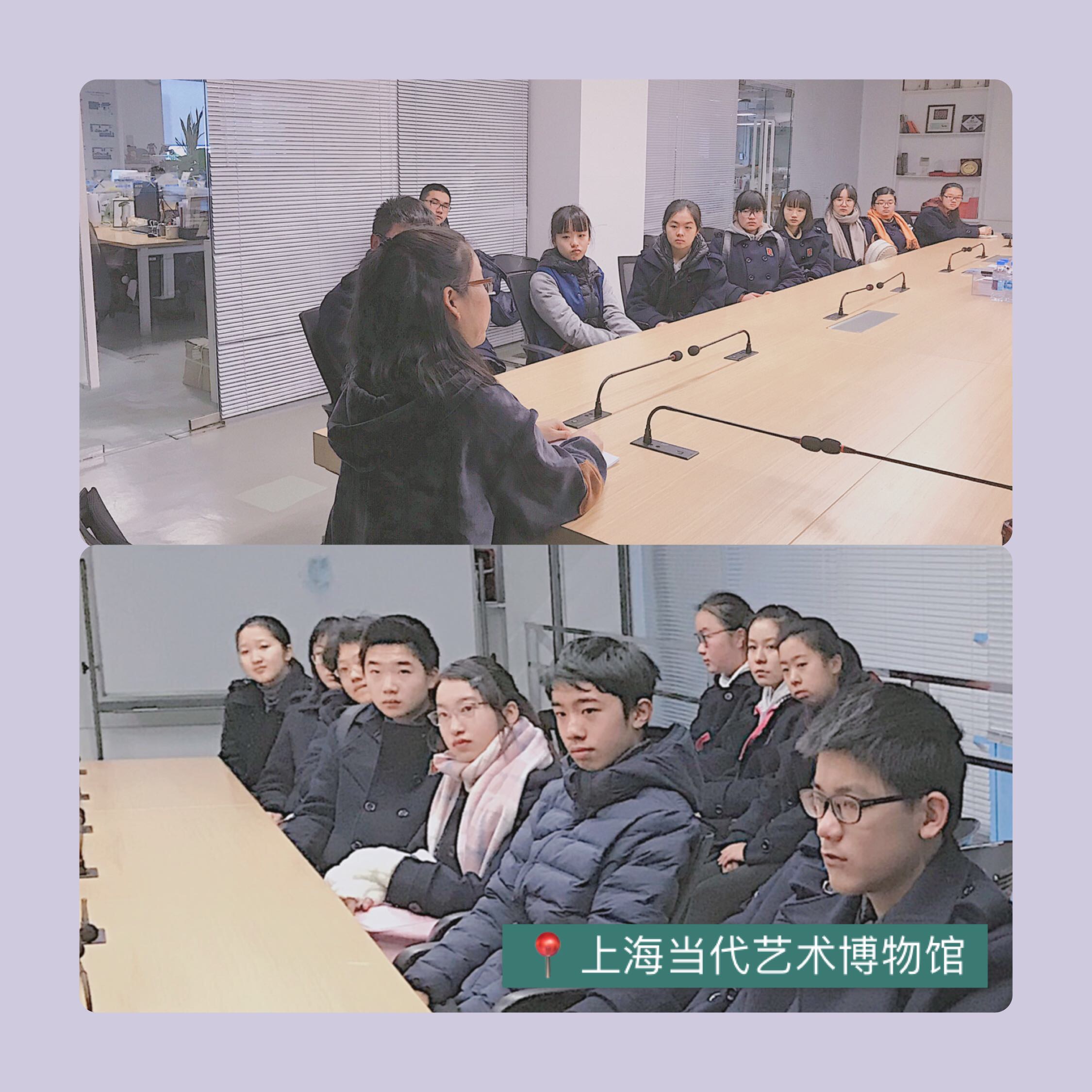 180127社会实践当代艺术馆.jpg 180127社会实践当代艺术馆.jpg