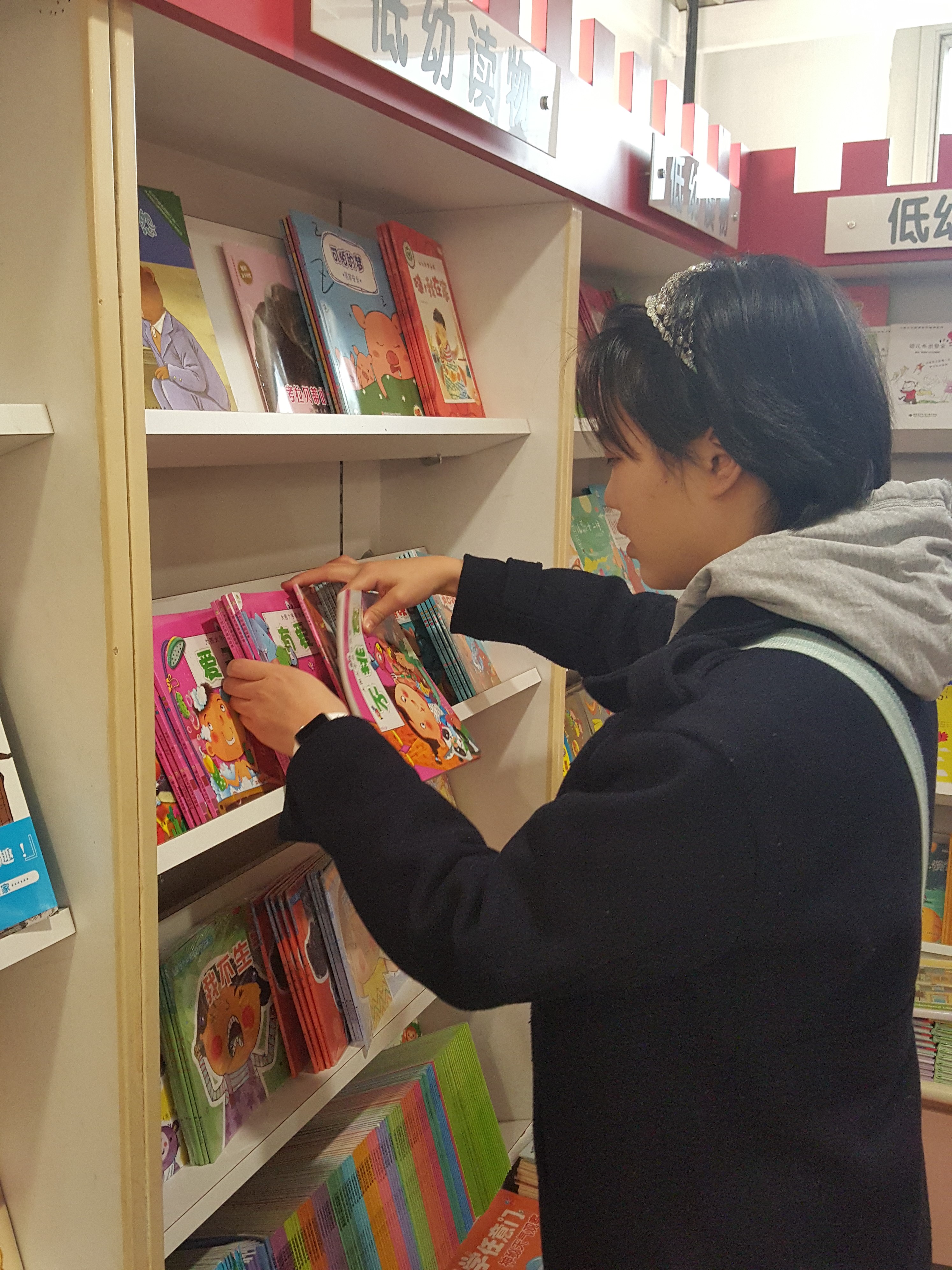 180201高一3班书城社会实践1.jpg 180201高一3班书城社会实践1.jpg