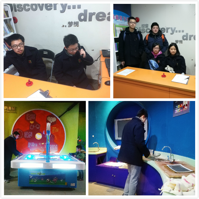 180201高一(8)班社会实践5.jpg 180201高一(8)班社会实践5.jpg