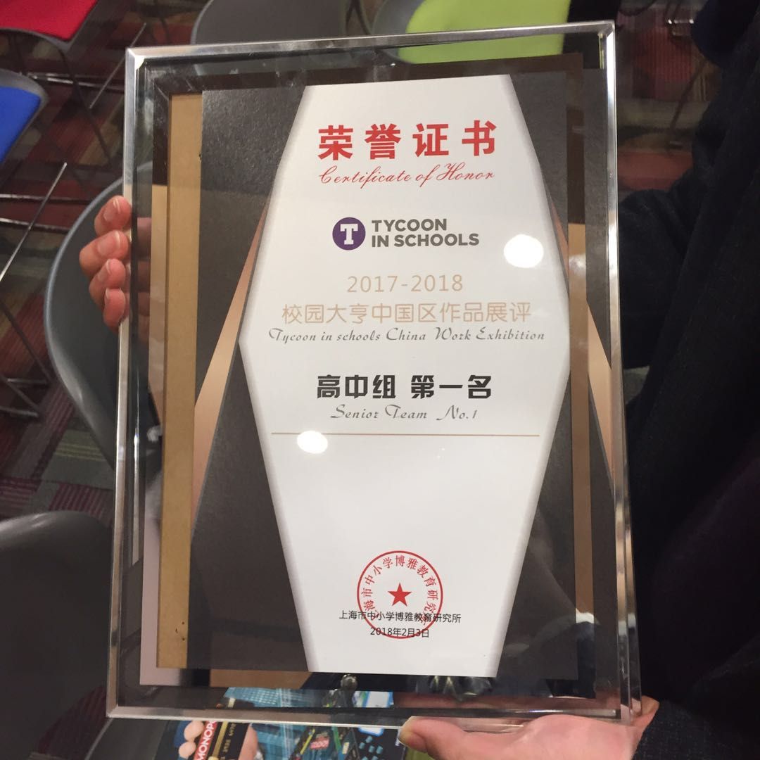 微信图片_20180204215350.jpg