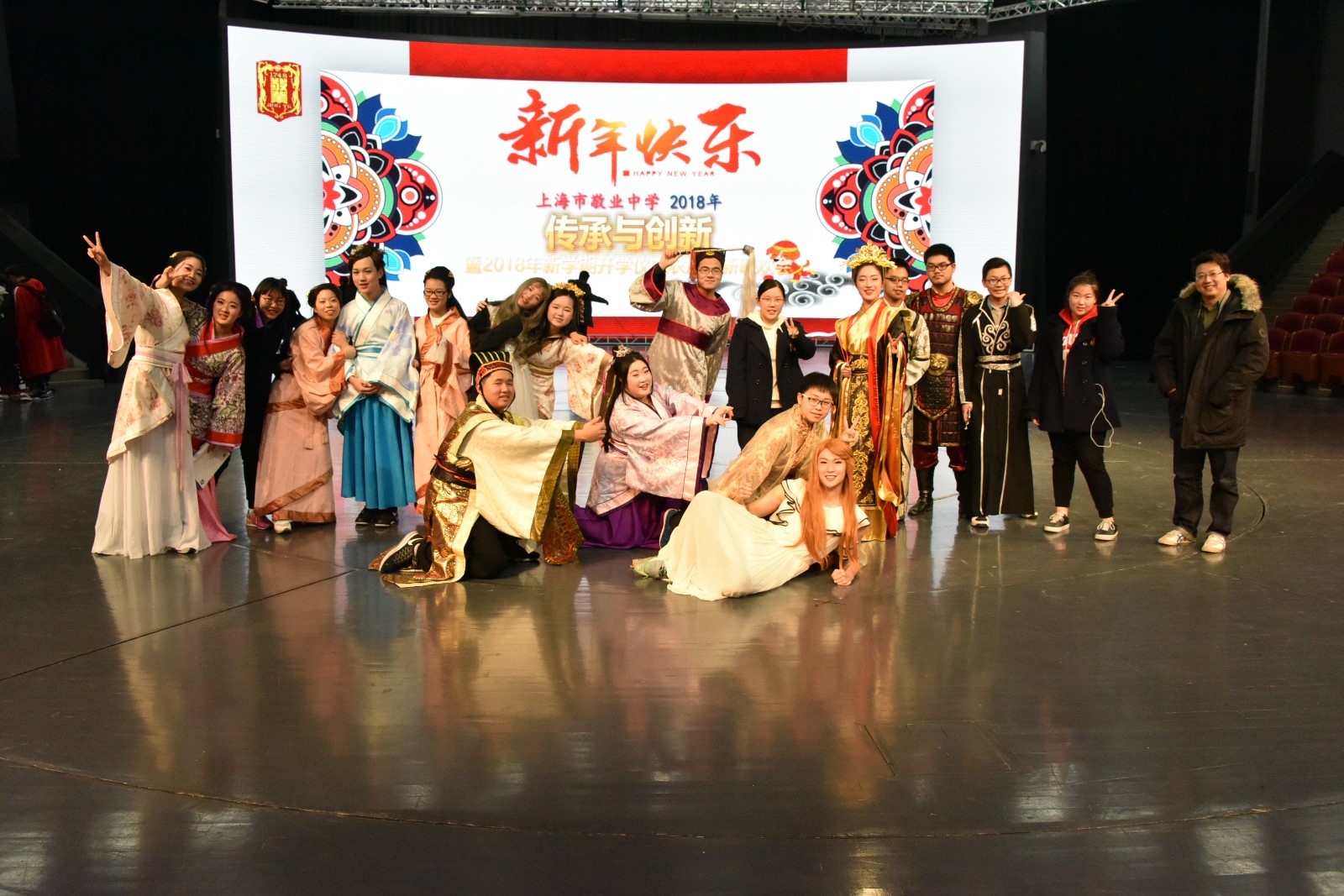 舞台剧《选妃记》.JPG 舞台剧《选妃记》.JPG