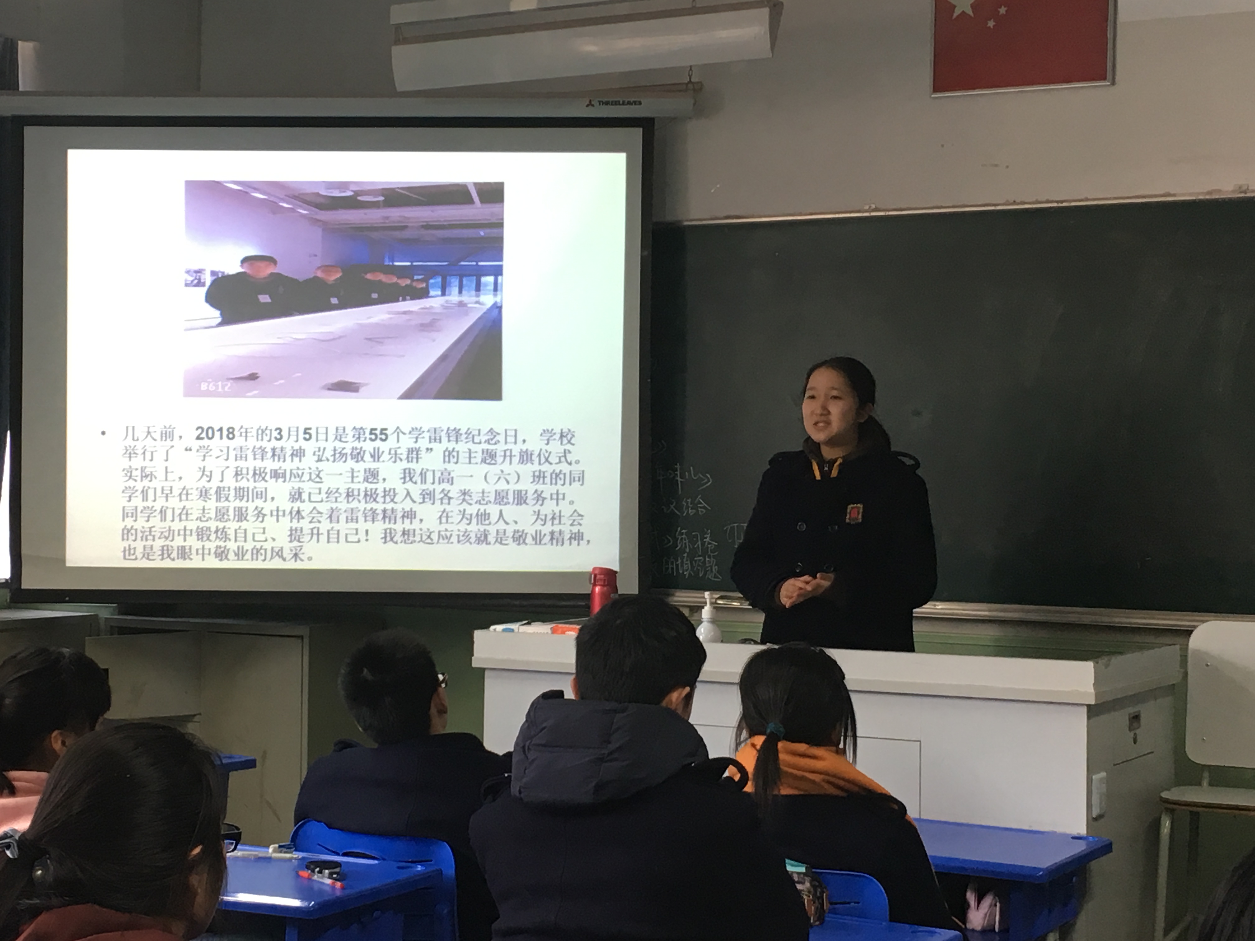 180310我眼中的敬业1.jpg 180310我眼中的敬业1.jpg