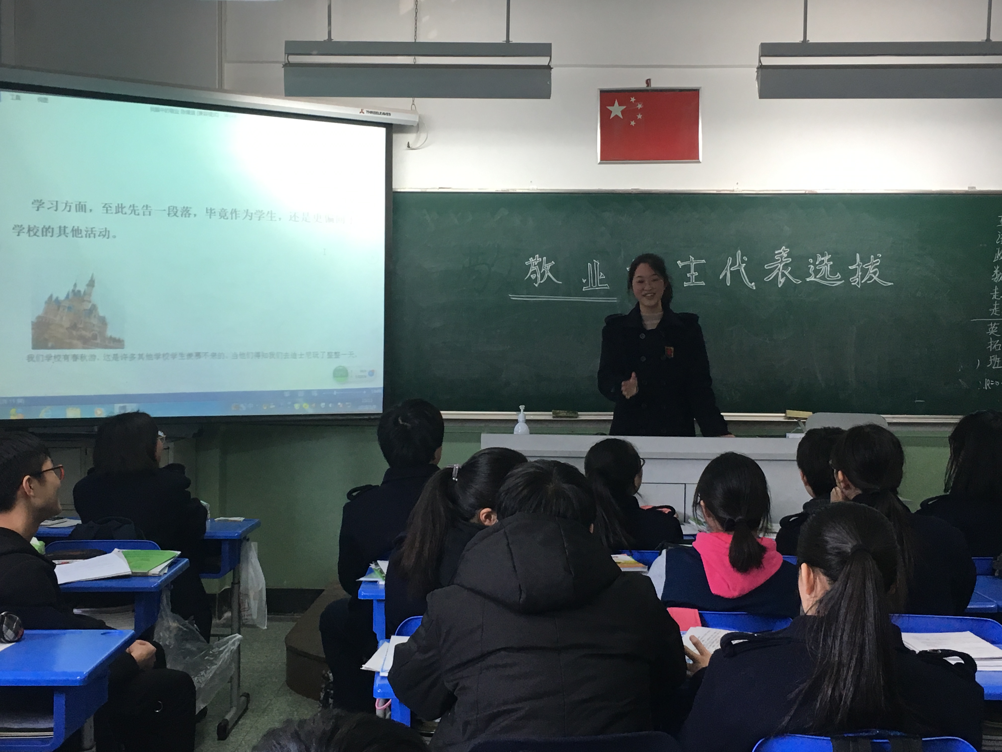 180310我眼中的敬业3.jpg 180310我眼中的敬业3.jpg