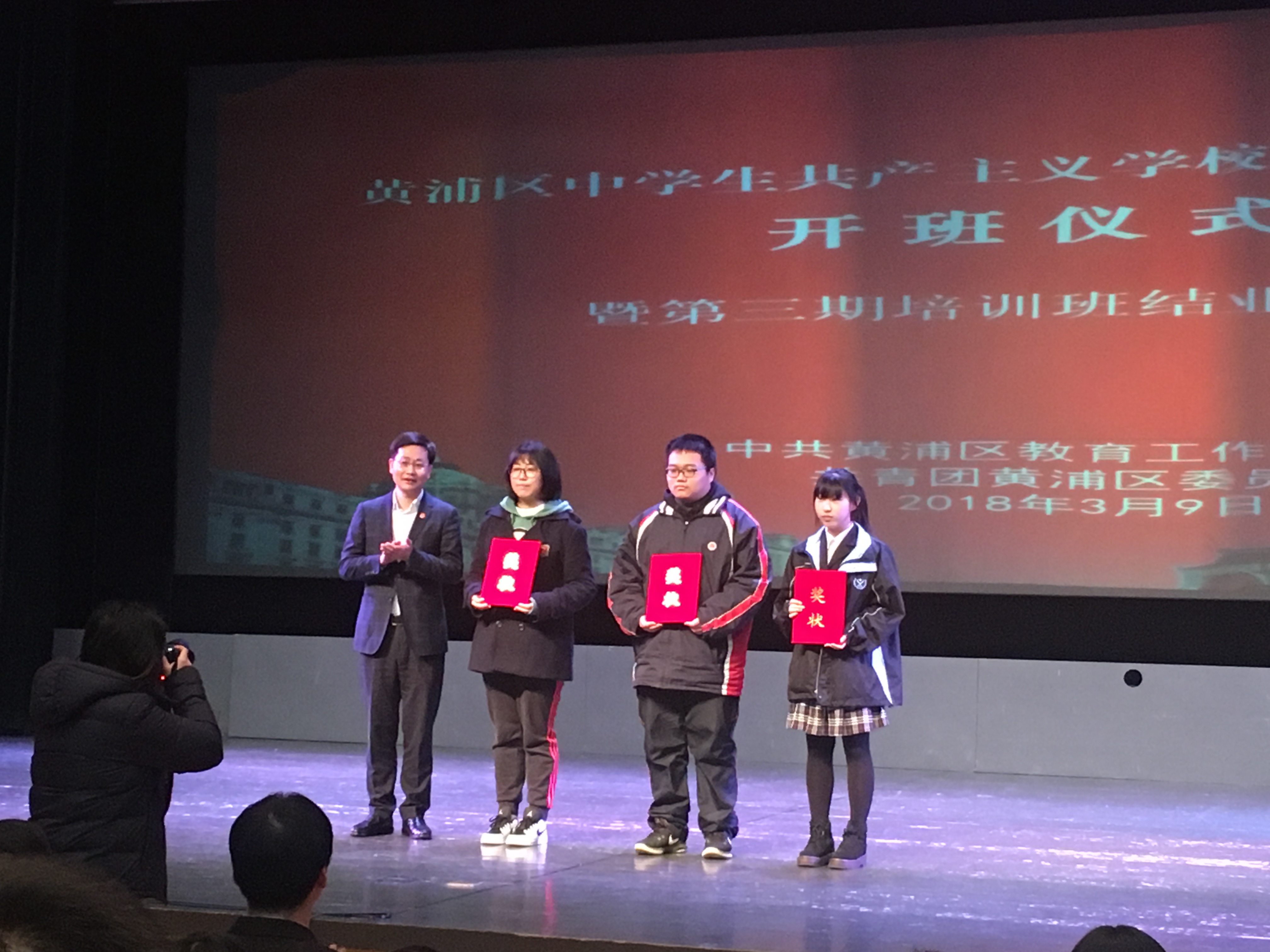 180310黄浦区共产主义学校1.jpg 180310黄浦区共产主义学校1.jpg