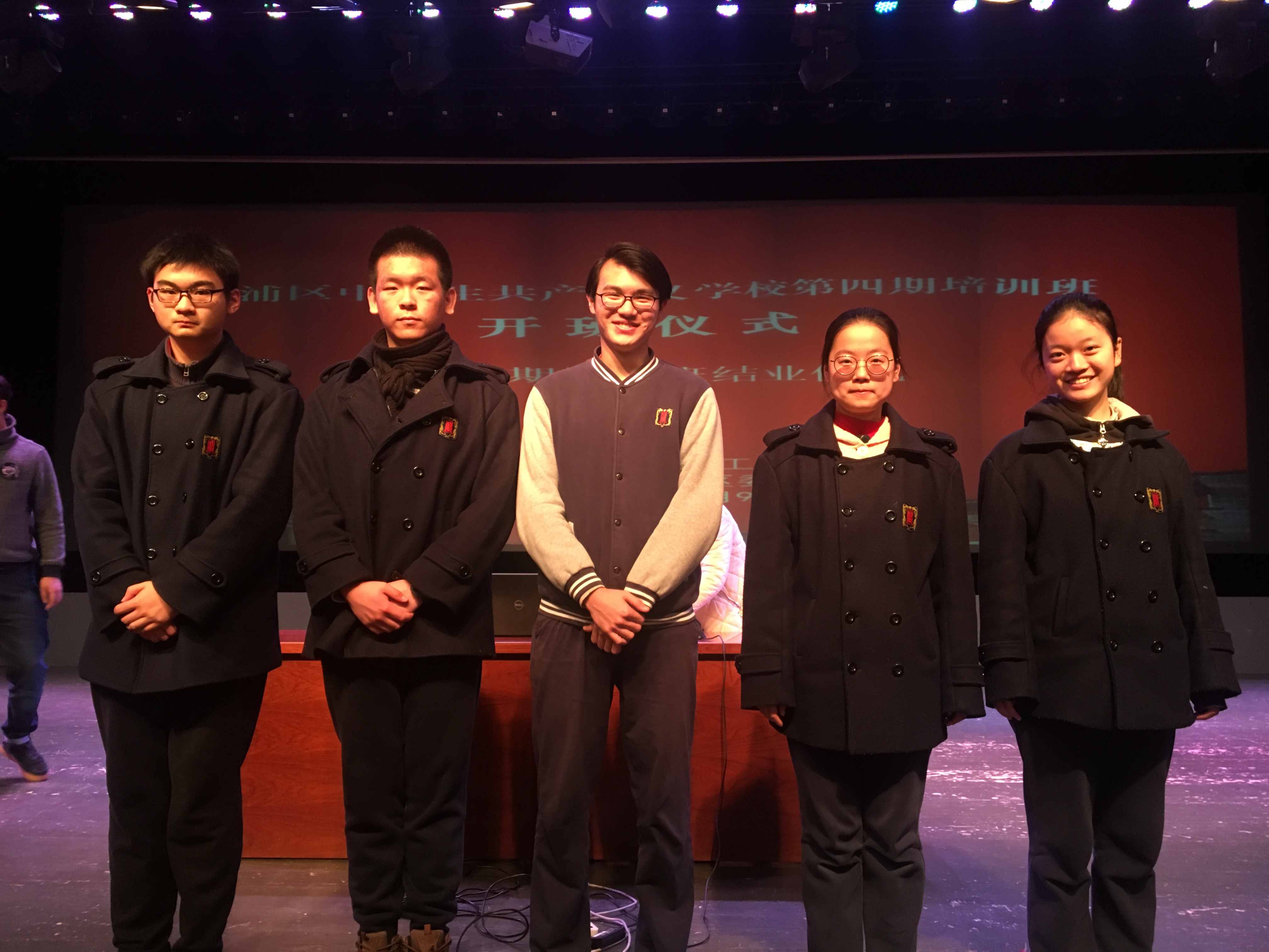 180310黄浦区共产主义学校3.jpg 180310黄浦区共产主义学校3.jpg