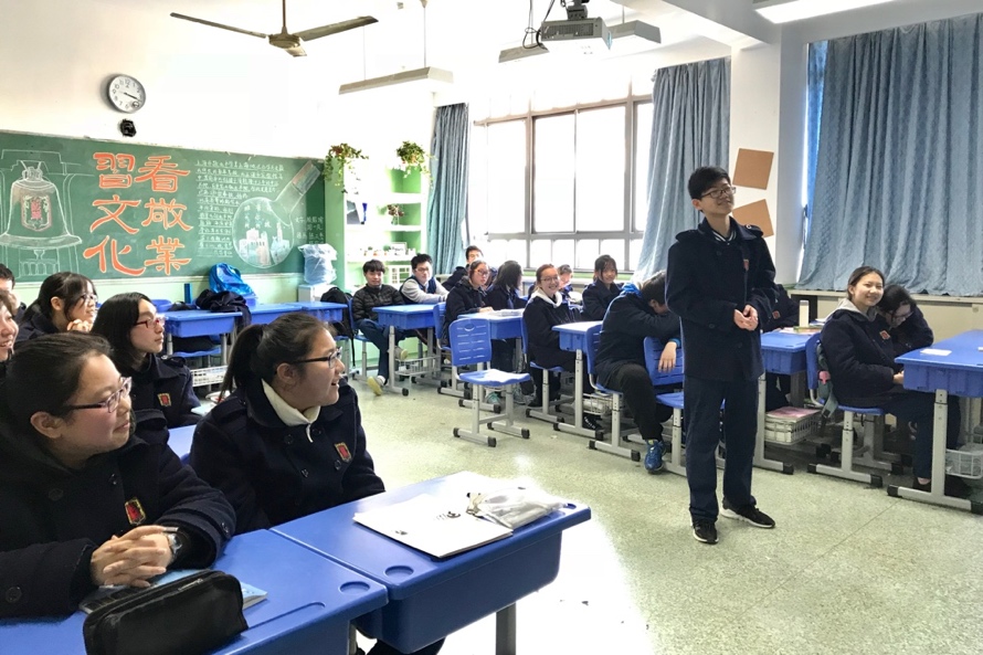 180312高一5班“我眼中的敬业”主题班会2.jpg 180312高一5班“我眼中的敬业”主题班会2.jpg