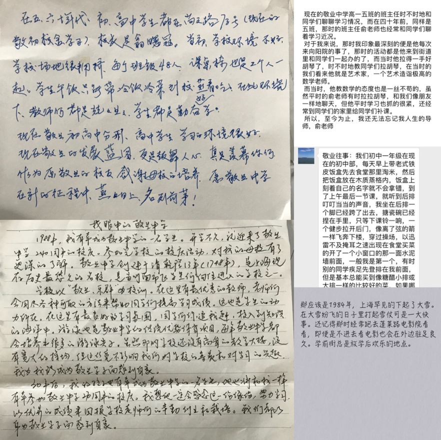 180312高一5班“我眼中的敬业”主题班会3.jpg 180312高一5班“我眼中的敬业”主题班会3.jpg