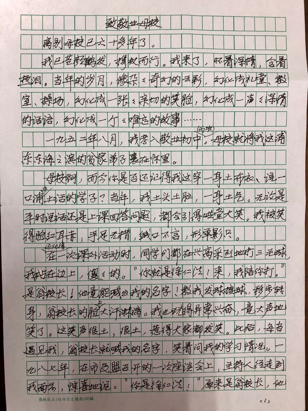 111.jpg 111.jpg