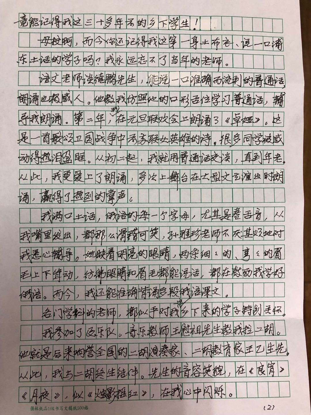 222.jpg 222.jpg