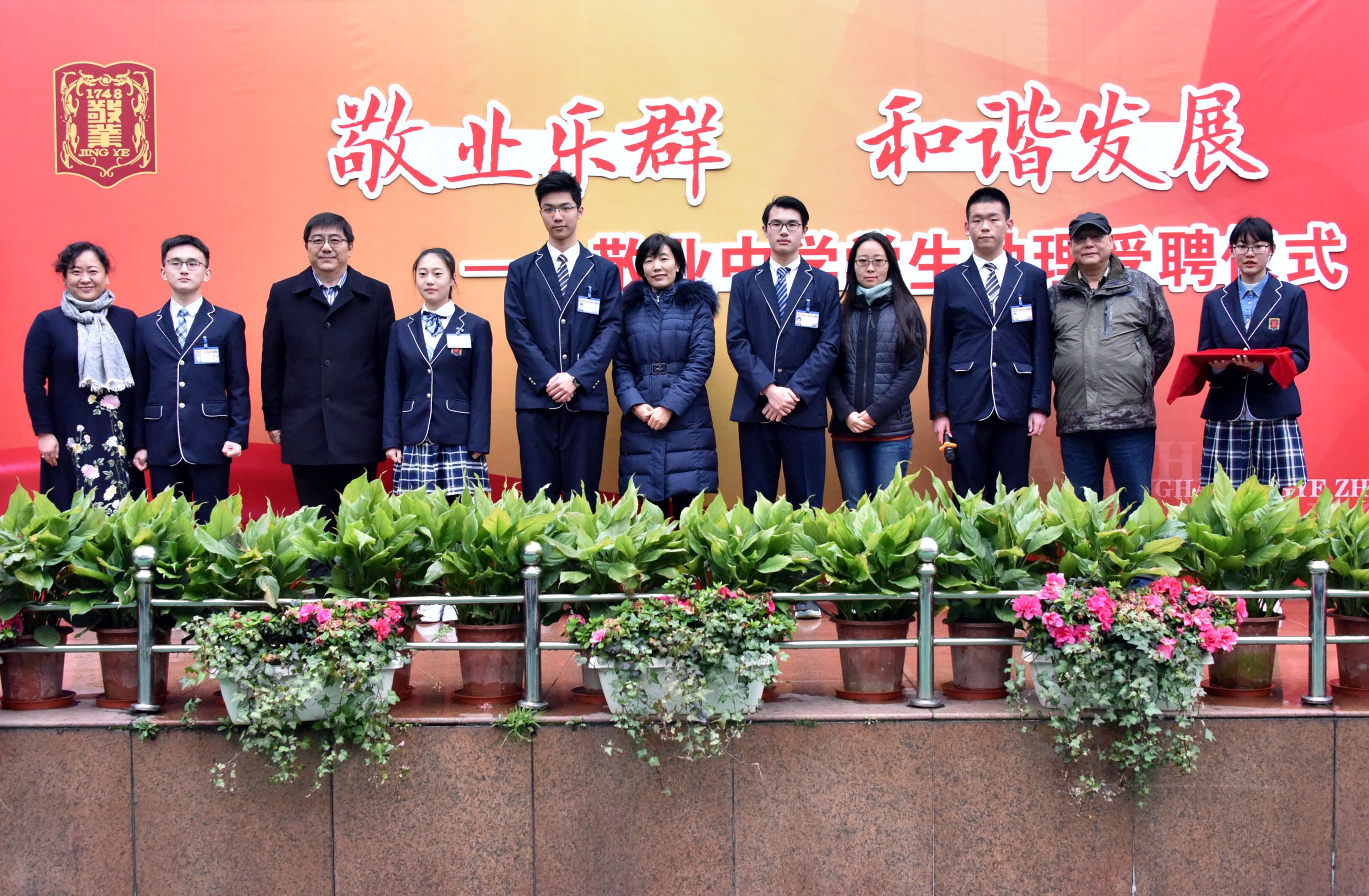 180319学生助理升旗仪式3.jpg 180319学生助理升旗仪式3.jpg