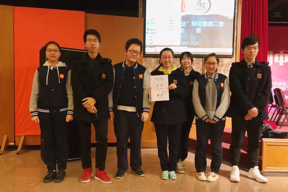 180327高一5班辩论赛.jpg 180327高一5班辩论赛.jpg