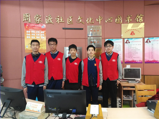180424周家渡社会实践.png 180424周家渡社会实践.png