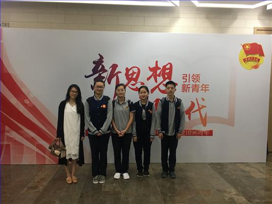 180503五四主题团日活动.jpg 180503五四主题团日活动.jpg