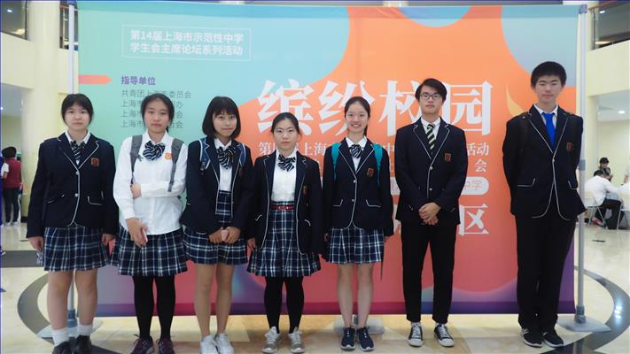 180529���Ľ��Ϻ���ʾ������ѧ����չ���1.jpg 180529���Ľ��Ϻ���ʾ������ѧ����չ���1.jpg