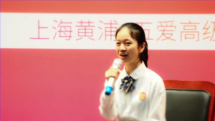 180529���Ľ��Ϻ���ʾ������ѧ����չ���3.jpg 180529���Ľ��Ϻ���ʾ������ѧ����չ���3.jpg