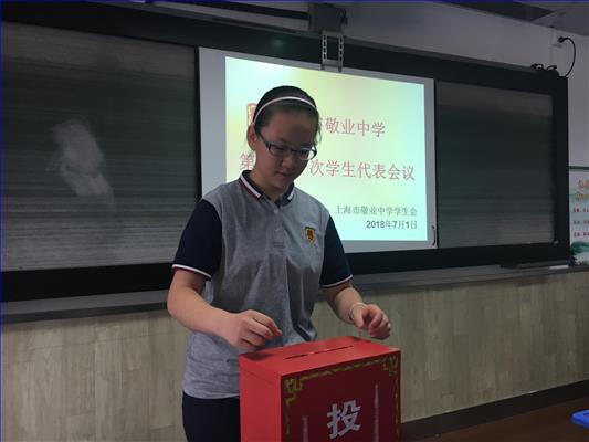 180701学代会2.JPG 180701学代会2.JPG
