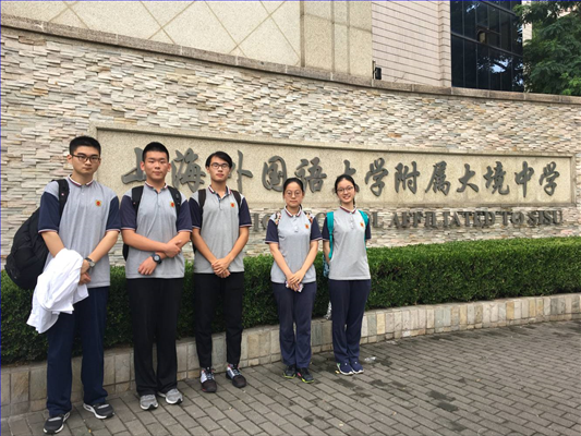 180702敬业学子参加2018黄浦区青年党校学习1.png 180702敬业学子参加2018黄浦区青年党校学习1.png
