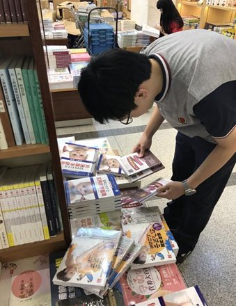 180702上海书城志愿活动2.png 180702上海书城志愿活动2.png