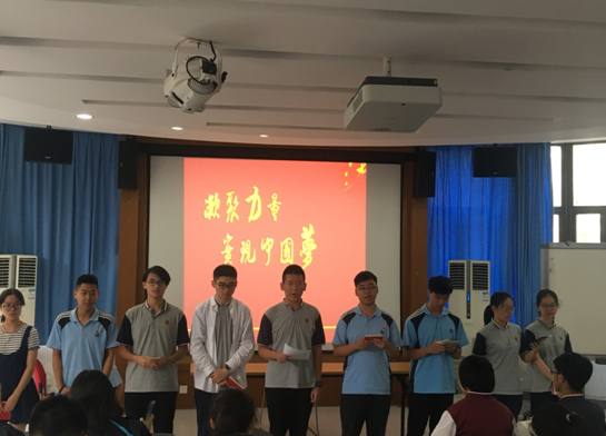 180702敬业学子参加2018黄浦区青年党校学习2.png 180702敬业学子参加2018黄浦区青年党校学习2.png