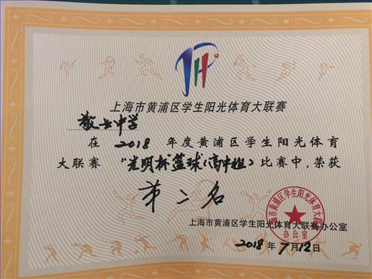 微信图片_20180711212117.jpg