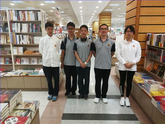 180718上海书城1.jpg 180718上海书城1.jpg