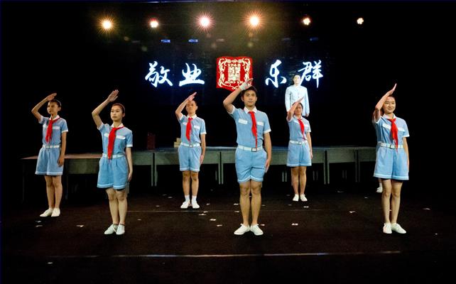 AC8Q0476叶企孙彩排剧照.jpg AC8Q0476叶企孙彩排剧照.jpg