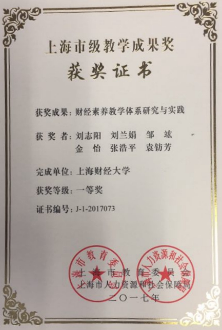 微信图片_20180919160335_副本.jpg 微信图片_20180919160335_副本.jpg