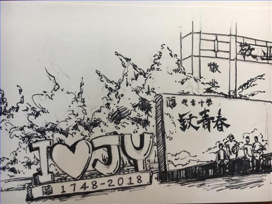 最美敬业速写2.jpg