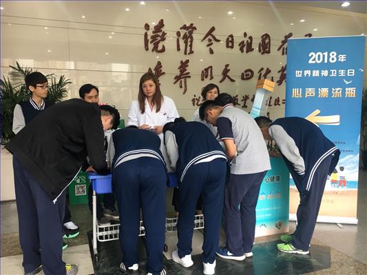 181010ѧУ��չ�������� �½��������羫�������������2.jpg 181010ѧУ��չ�������� �½��������羫�������������2.jpg