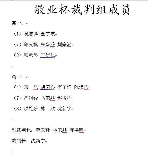 微信图片_20181015213841.jpg