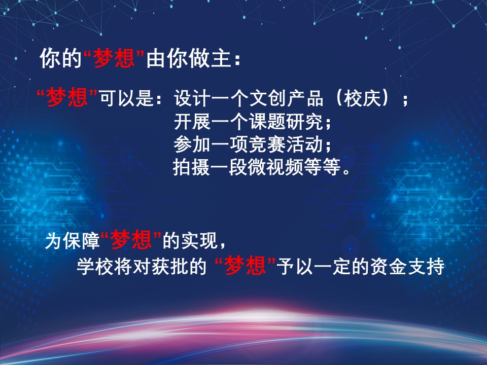 幻灯片2.JPG 幻灯片2.JPG