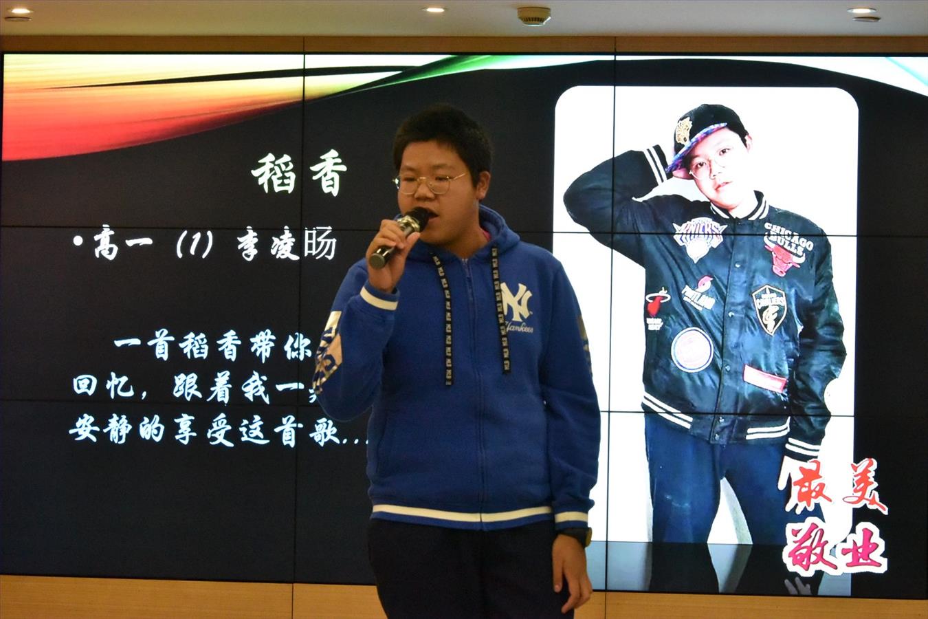 高一1.JPG 高一1.JPG