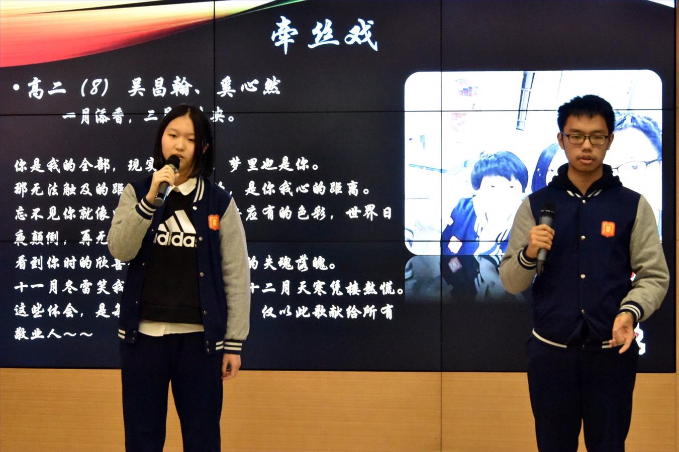 高二8-.JPG 高二8-.JPG