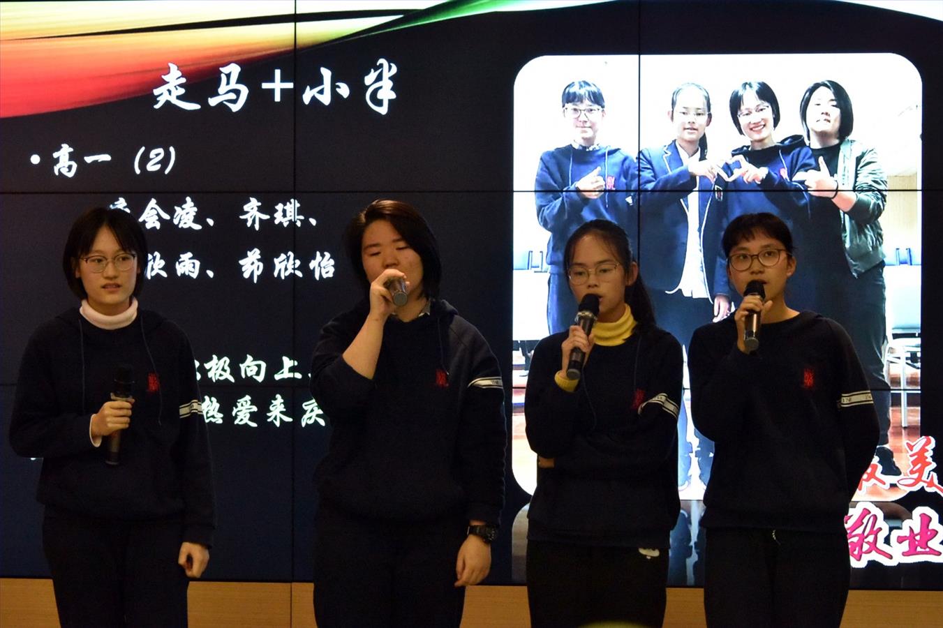 高一2.JPG 高一2.JPG