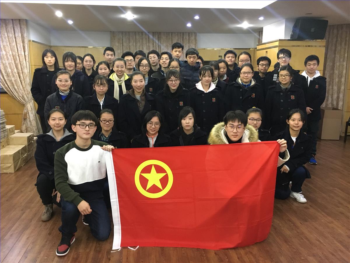 181223党章学习小组3.jpg 181223党章学习小组3.jpg