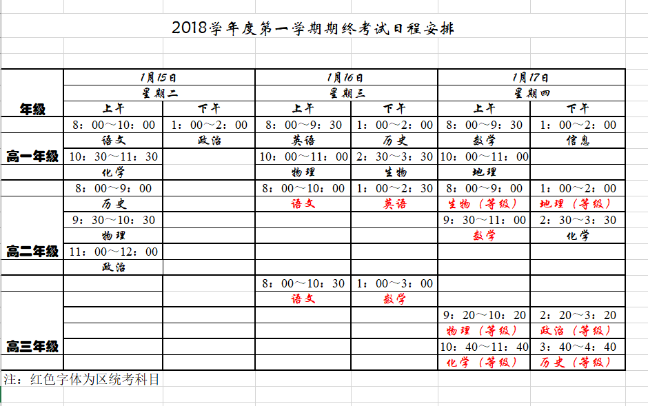 ΢�Ž�ͼ_20190102105651.png