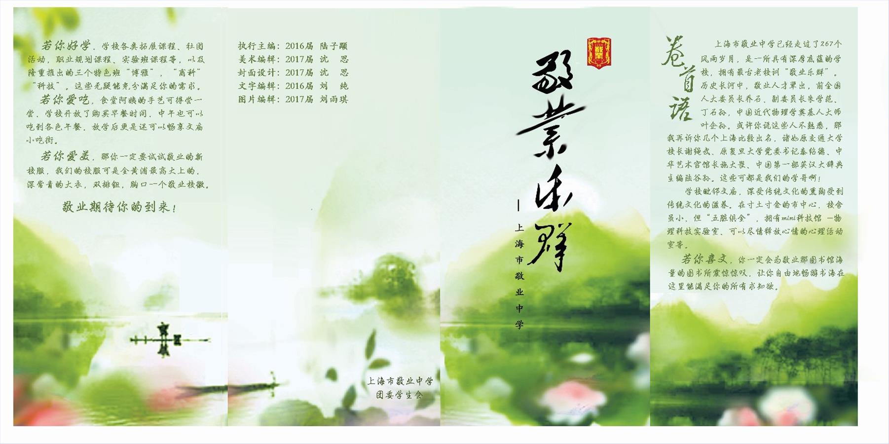 微信图片_20190308153908.jpg 微信图片_20190308153908.jpg