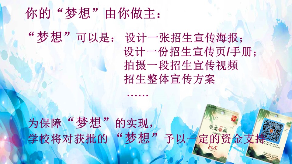 幻灯片2.JPG 幻灯片2.JPG
