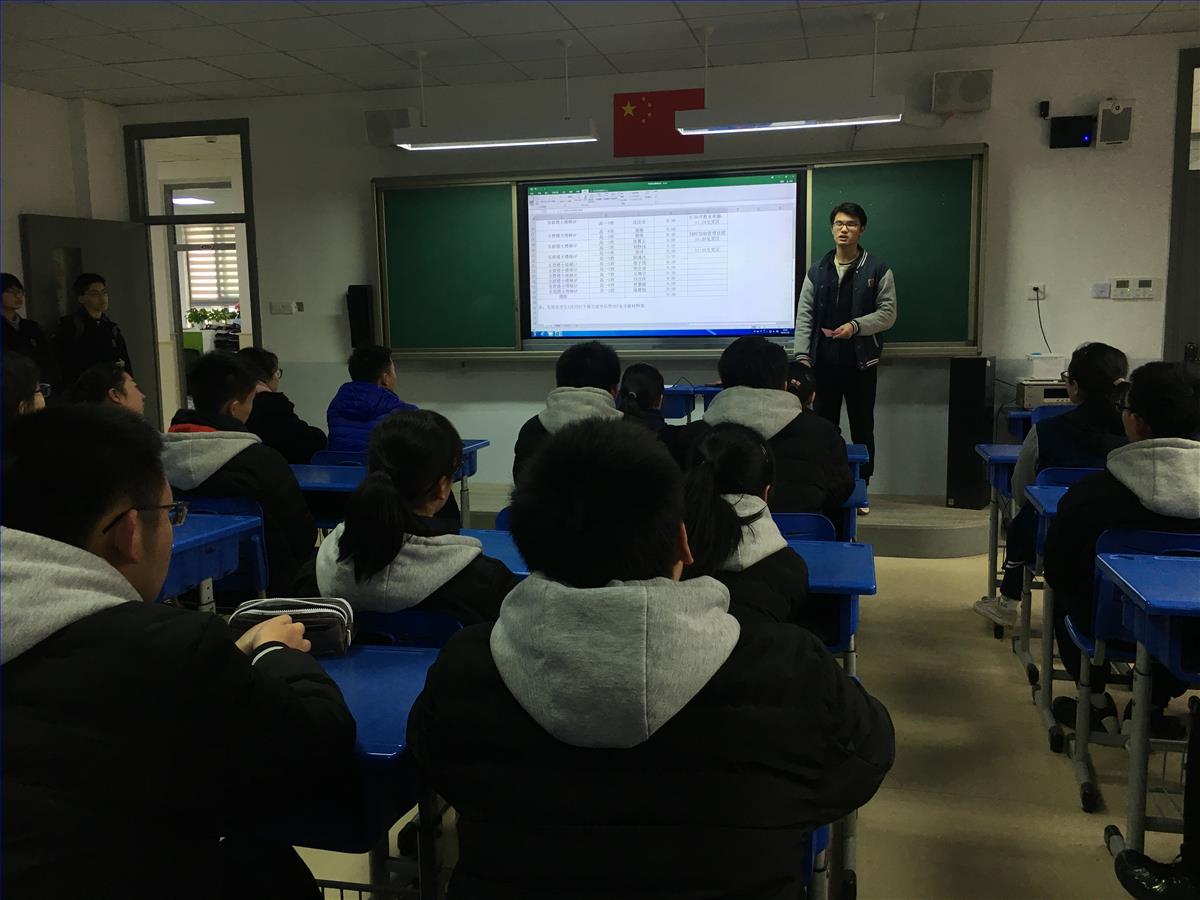190325招生培训1.jpg 190325招生培训1.jpg