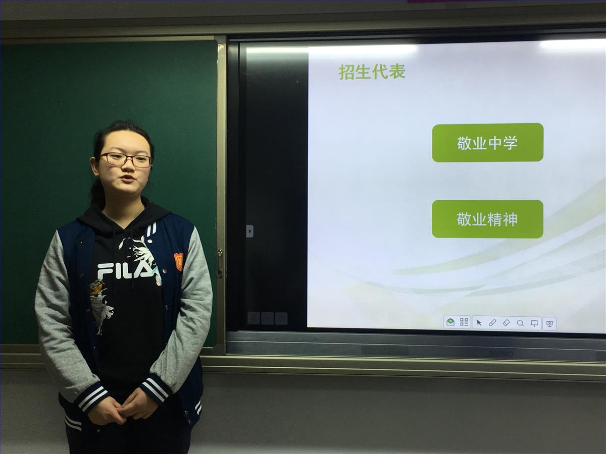 190325招生培训2.jpg 190325招生培训2.jpg