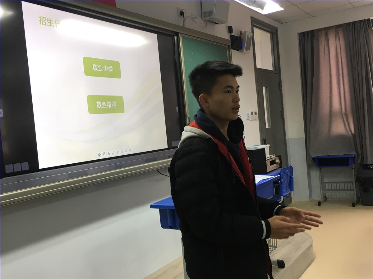 190325招生培训4.jpg 190325招生培训4.jpg