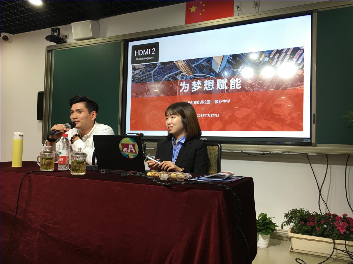 190325学校开展“为梦想赋能”生涯指导讲座1.jpg 190325学校开展“为梦想赋能”生涯指导讲座1.jpg