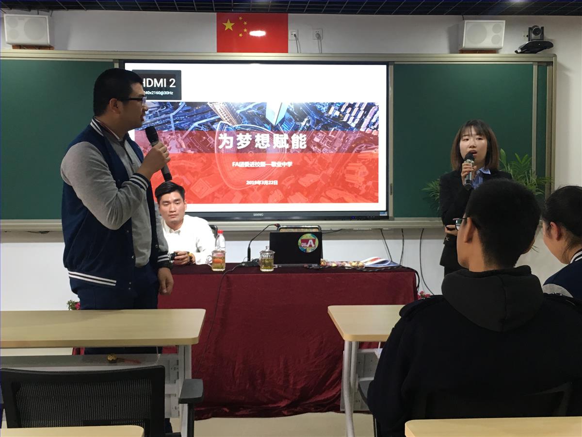 190325学校开展“为梦想赋能”生涯指导讲座3.jpg 190325学校开展“为梦想赋能”生涯指导讲座3.jpg