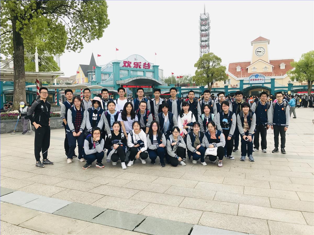 D:\德育\照片留档\20190419 高二春游班级集体照\2.jpg D:\德育\照片留档\20190419 高二春游班级集体照\2.jpg