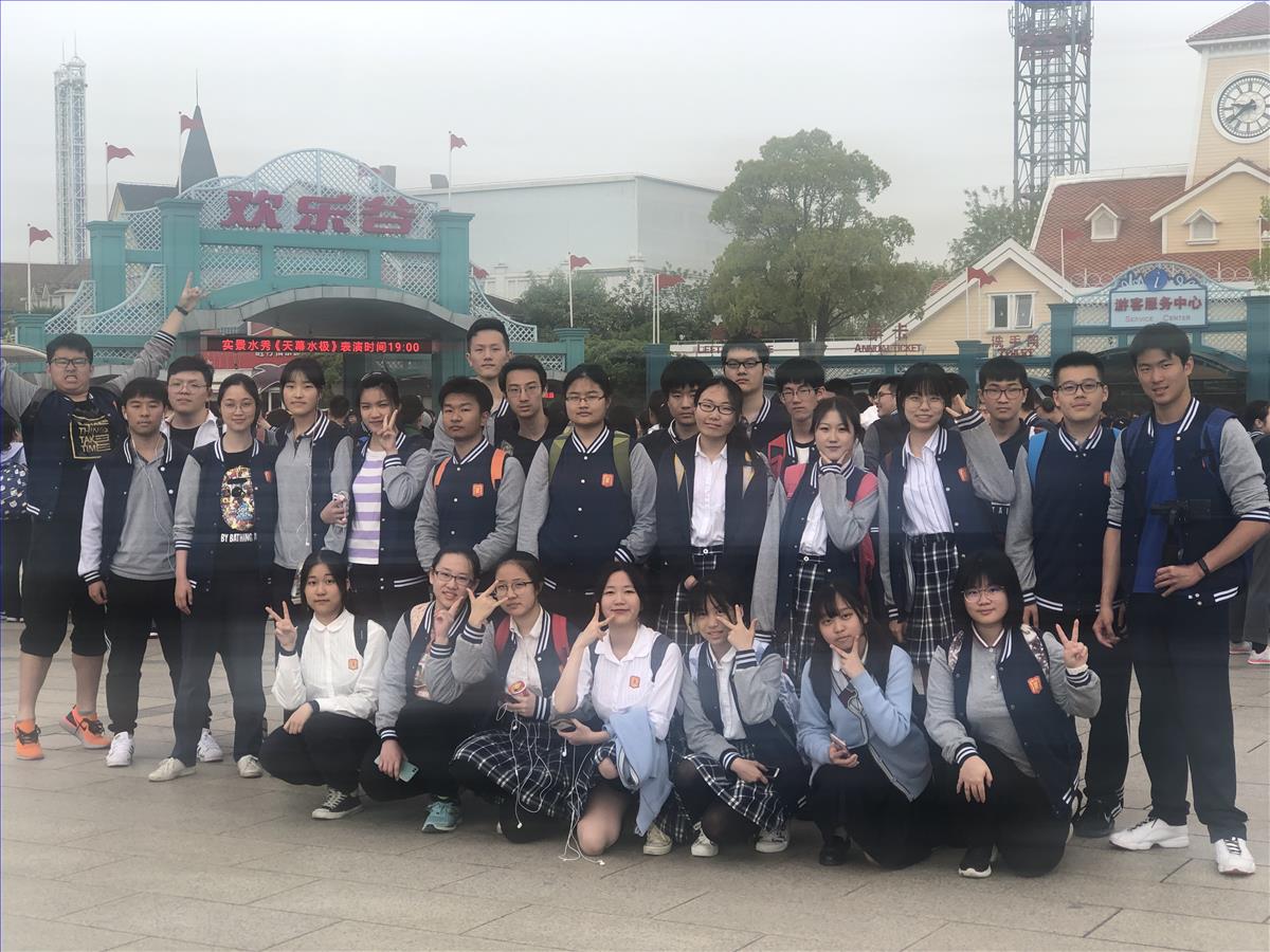D:\德育\照片留档\20190419 高二春游班级集体照\4.jpg D:\德育\照片留档\20190419 高二春游班级集体照\4.jpg
