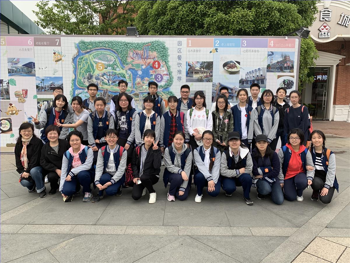 D:\德育\照片留档\20190419 高二春游班级集体照\6.jpg D:\德育\照片留档\20190419 高二春游班级集体照\6.jpg