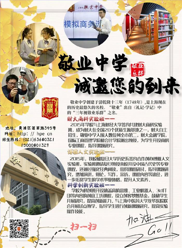 海报改稿.jpg 海报改稿.jpg