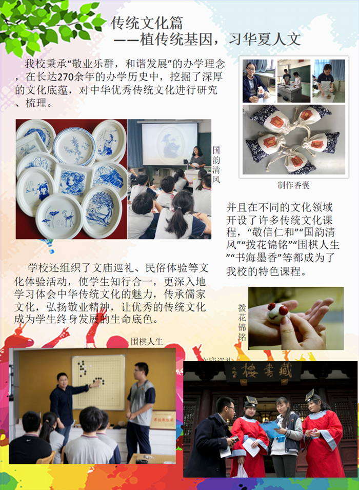 林安琪.png 林安琪.png