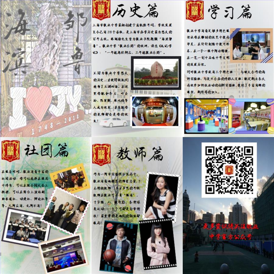 宣传册.jpg 宣传册.jpg