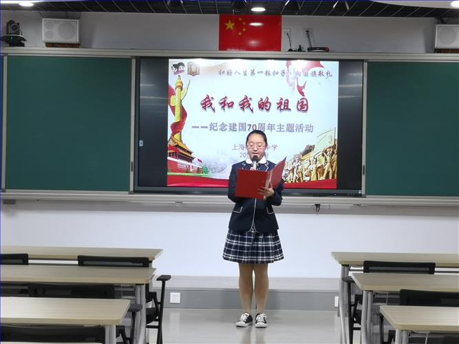 D:\德育\照片留档\20190527 我和我的祖国\20190527+敬业中学+我和我的祖国——纪念建国70周年主题活动 (4).jpg D:\德育\照片留档\20190527 我和我的祖国\20190527+敬业中学+我和我的祖国——纪念建国70周年主题活动 (4).jpg